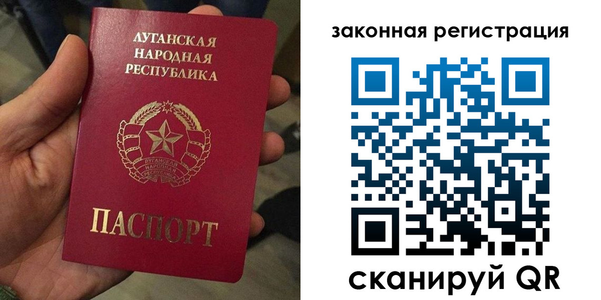 временная прописка в Дигоре