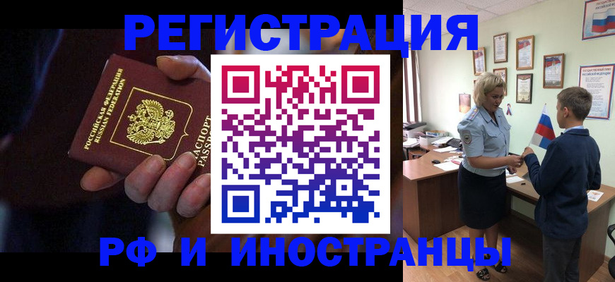 регистрация в Дигоре