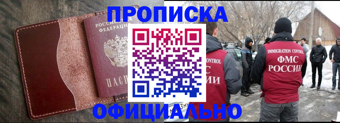 регистрация для школы в Дигоре
