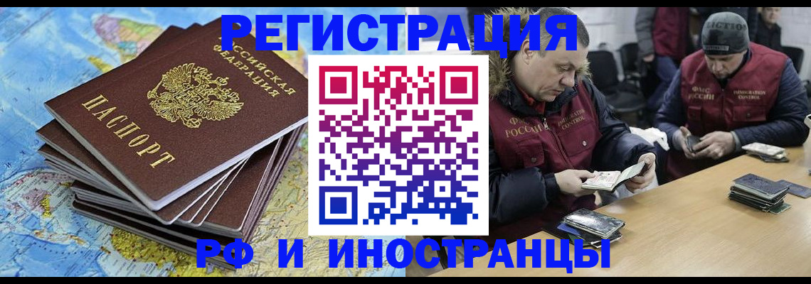 регистрация для школы в Дигоре